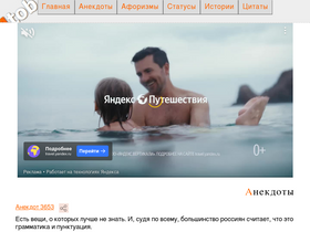 '4tob.ru' screenshot