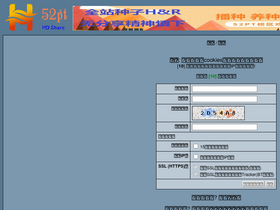 '52pt.site' screenshot