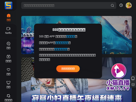 '555dy7.com' screenshot