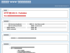 '56wen.com' screenshot
