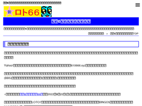 '610666.xyz' screenshot