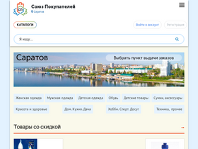 '64pokupki.ru' screenshot