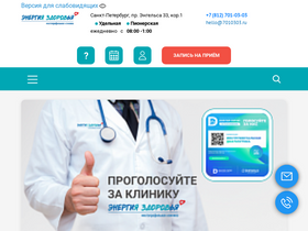 '7010303.ru' screenshot