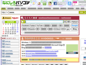 '724685.com' screenshot