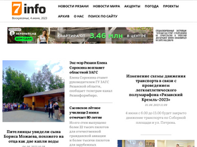 '7info.ru' screenshot