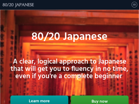 '8020japanese.com' screenshot