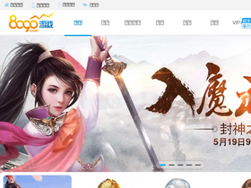 '8090.com' screenshot