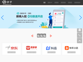 '91miaoshou.com' screenshot
