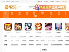 '925g.com' screenshot