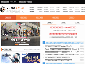 '9k9k.com' screenshot