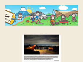 'a-chancamp.com' screenshot