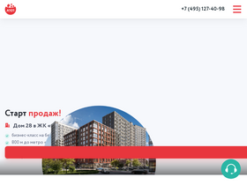 'a101.ru' screenshot
