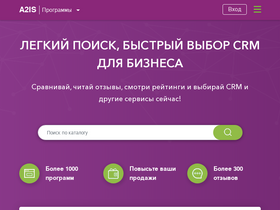 'a2is.ru' screenshot