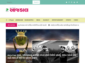 'aajkaaldaily.com' screenshot