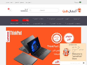 'aamalhub.com' screenshot