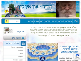 'abc770.org' screenshot