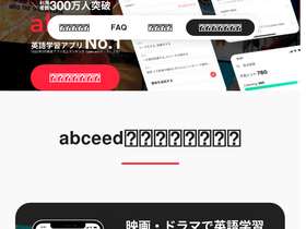 'abceed.com' screenshot