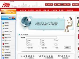 'abchk.com' screenshot