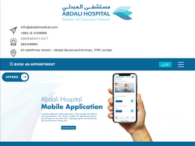'abdalihospital.com' screenshot
