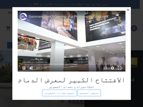 'abdulwahed.com' screenshot
