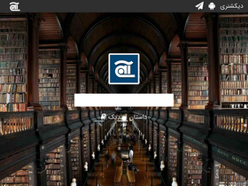 'abidic.com' screenshot