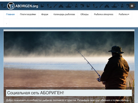 'aborigen.org' screenshot