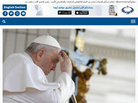 'abouna.org' screenshot