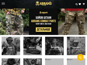 'abrams.com.ua' screenshot