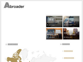 'abroader.asia' screenshot