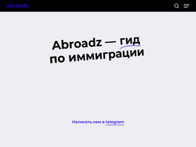 'abroadz.com' screenshot