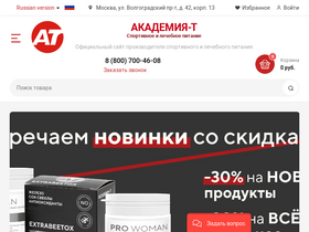 'ac-t.ru' screenshot
