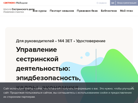 'academygms.ru' screenshot