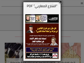'acharaa.com' screenshot