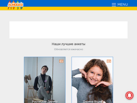 'acmodasi.com.ua' screenshot