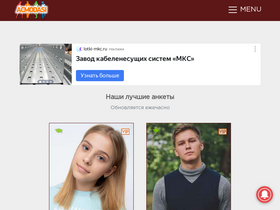 'acmodasi.ru' screenshot