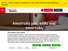 'acscourier.net' screenshot