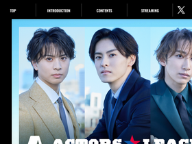 'actors-league.com' screenshot