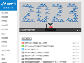 'acwifi.net' screenshot