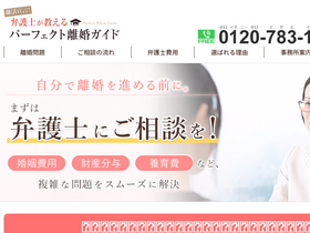 'adire-rikon.jp' screenshot