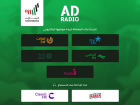 'adradio.ae' screenshot