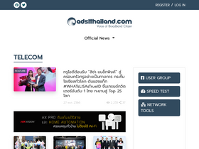 'adslthailand.com' screenshot