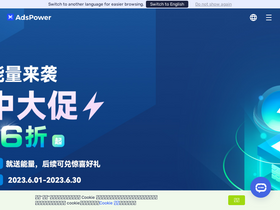 'adspower.net' screenshot