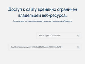 'aeroflot.ru' screenshot