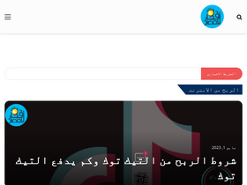 'afkariik.com' screenshot