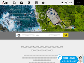 'aflo.com' screenshot