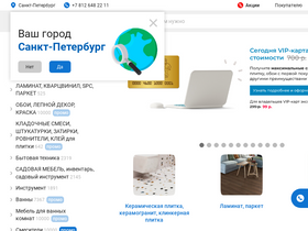 'afonya-spb.ru' screenshot