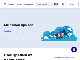 'ag-vmeste.ru' screenshot