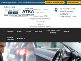 'agregatka.ru' screenshot