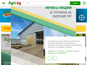 'agri.bg' screenshot