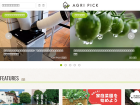 'agripick.com' screenshot